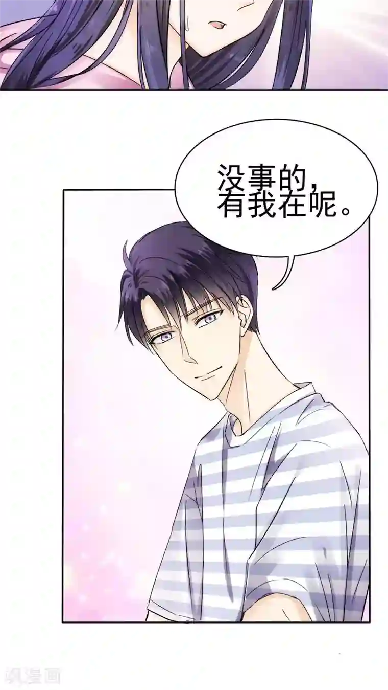 花间云梦第32话