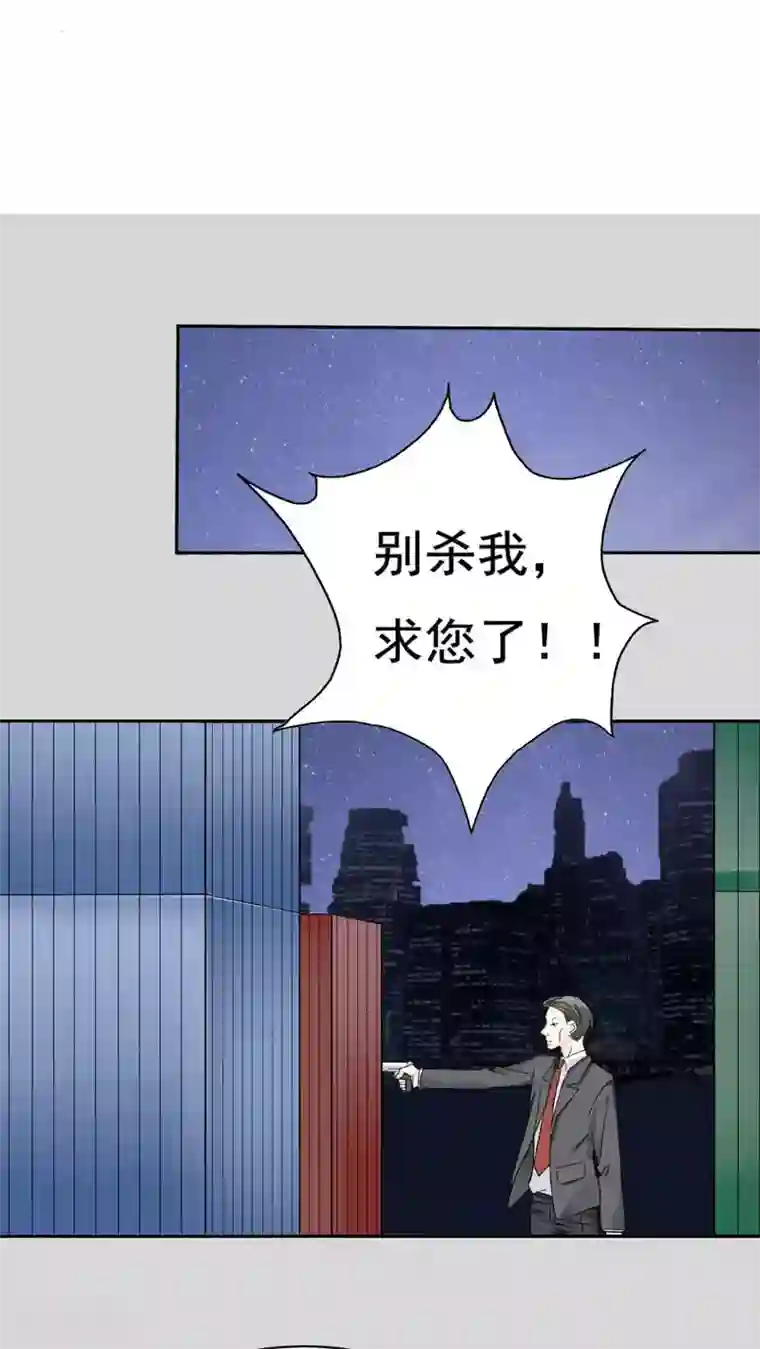 花间云梦第32话