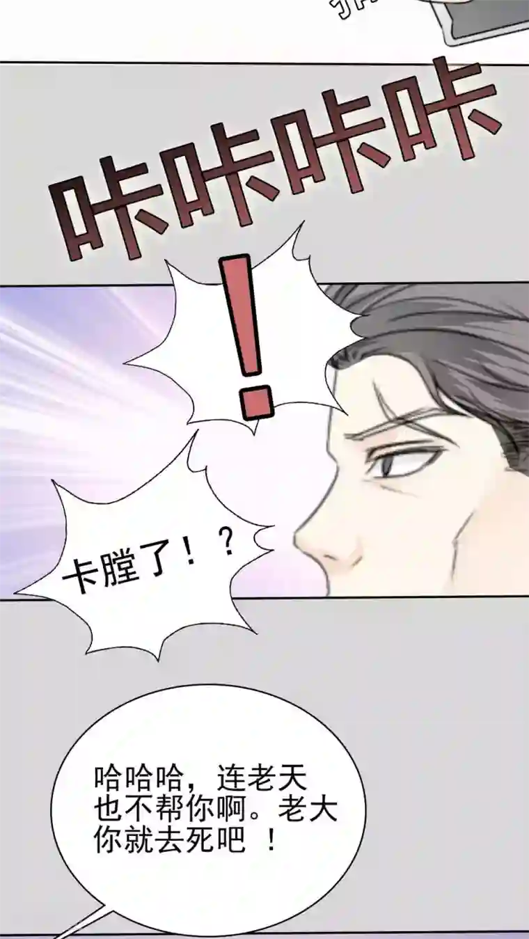 花间云梦第32话