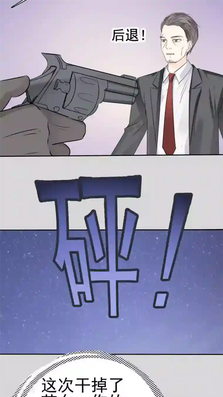 花间云梦第32话