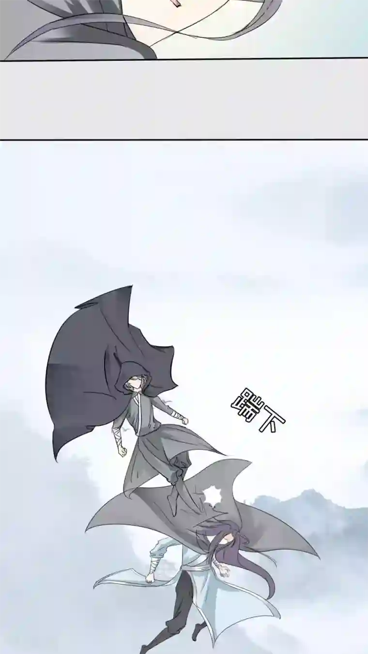 花间云梦第32话