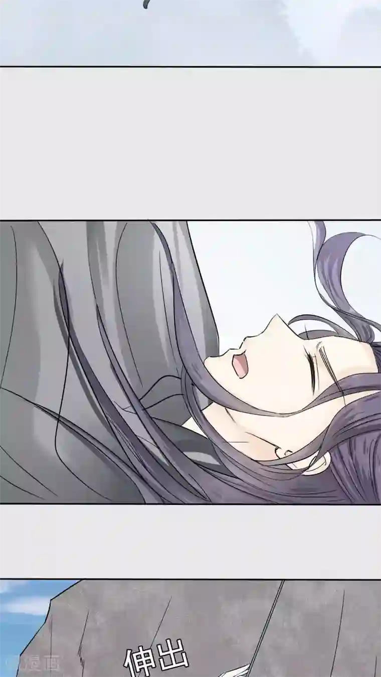 花间云梦第32话