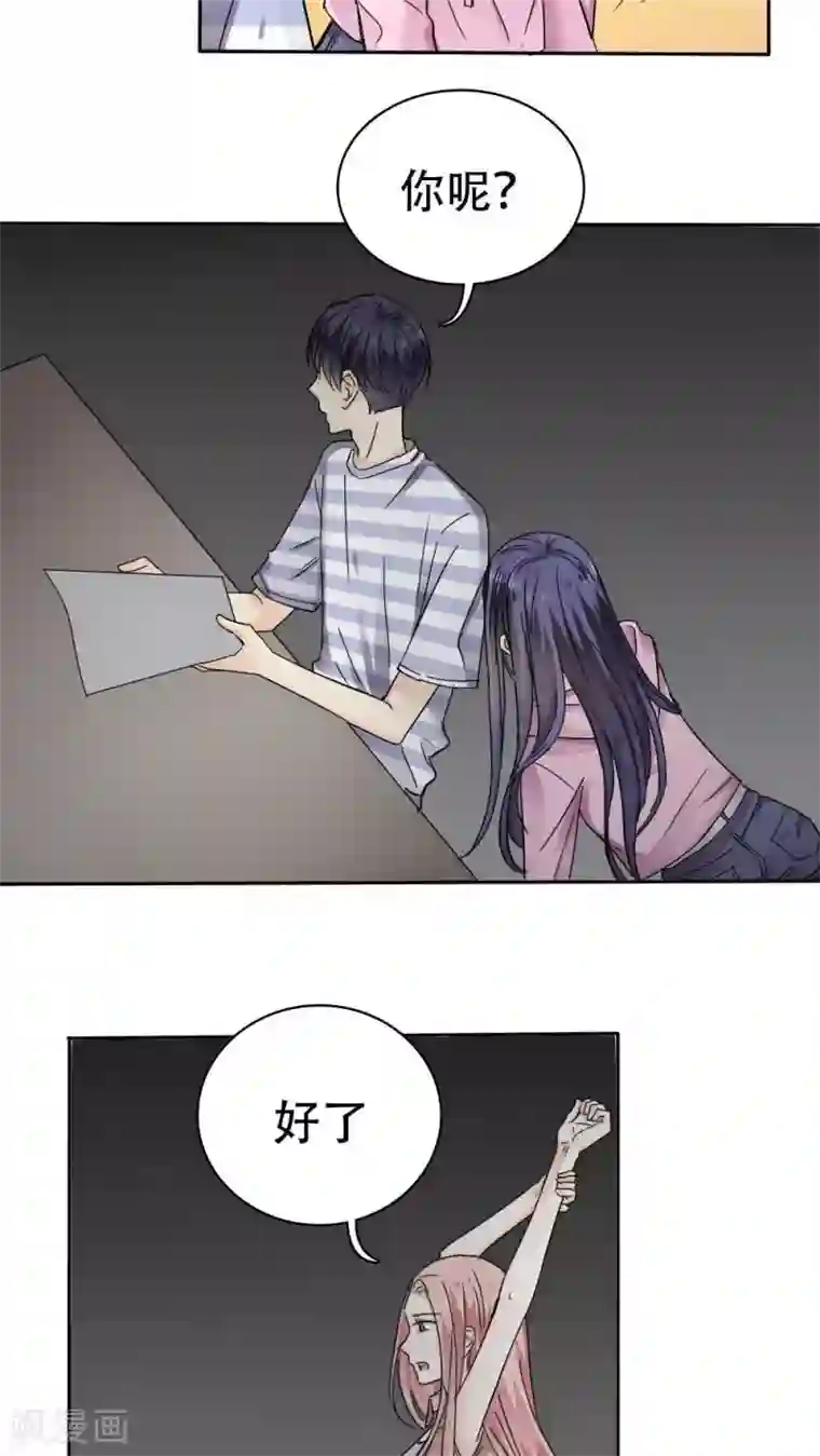 花间云梦第33话