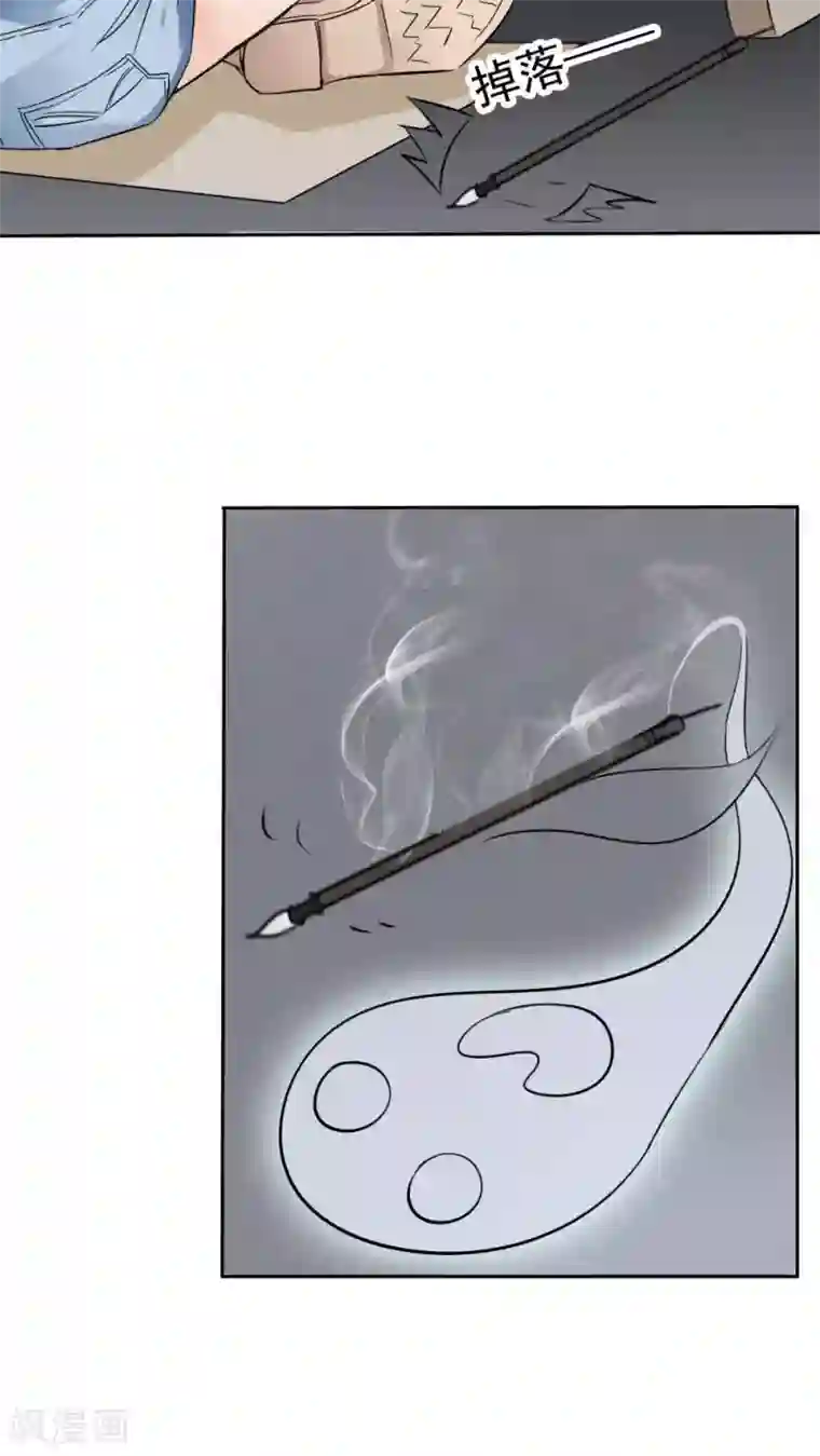 花间云梦第33话