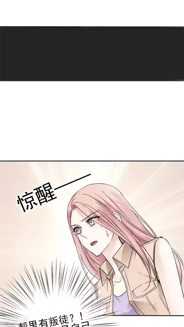 花间云梦第33话