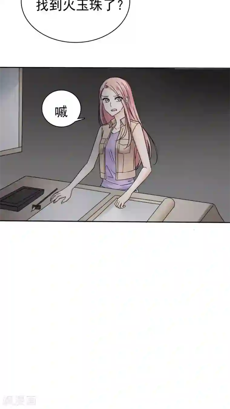 花间云梦第33话