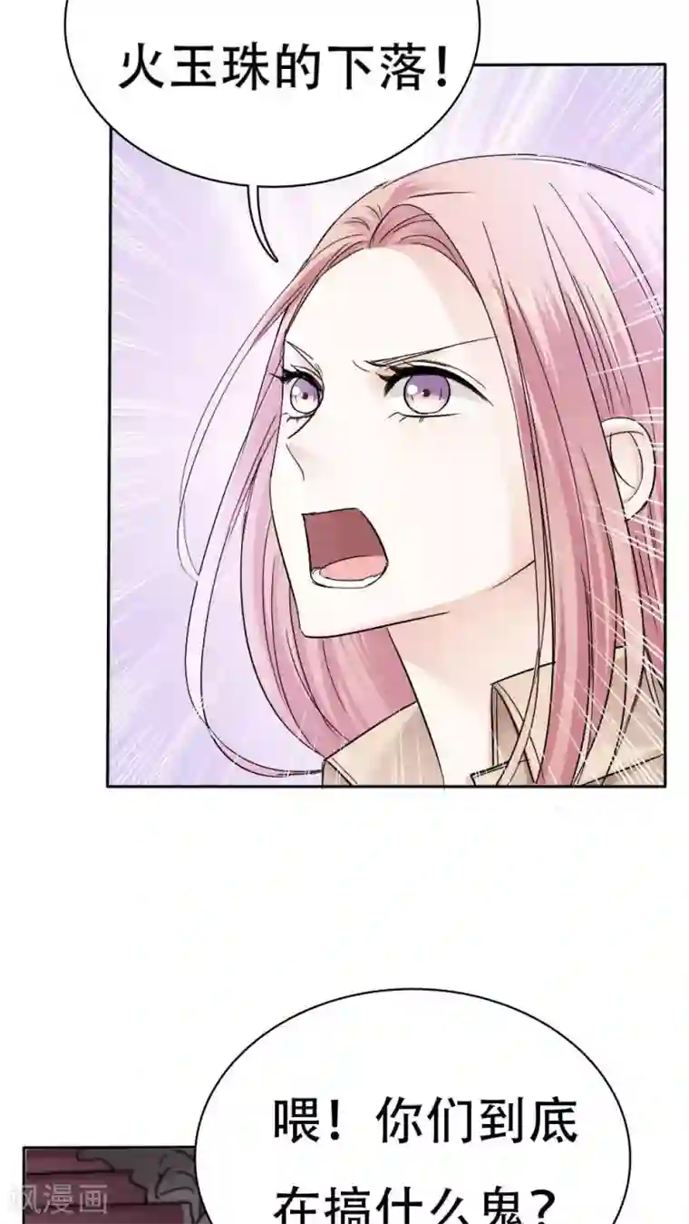 花间云梦第34话