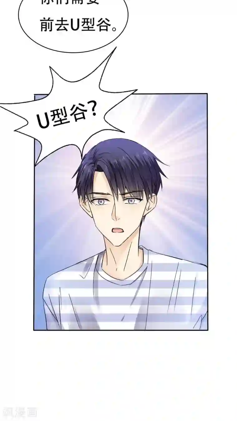 花间云梦第34话