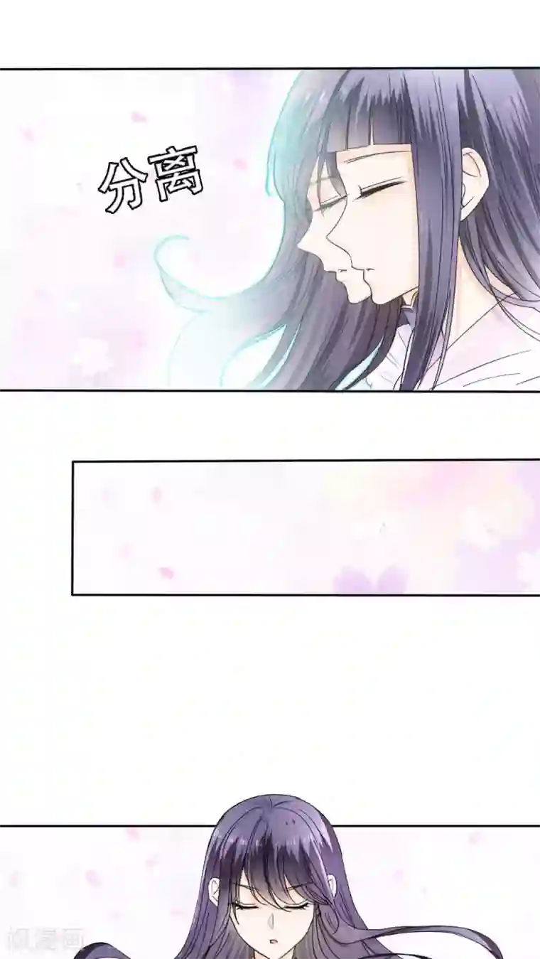 花间云梦第34话