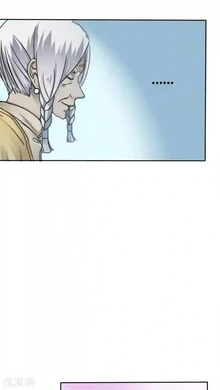 花间云梦第34话