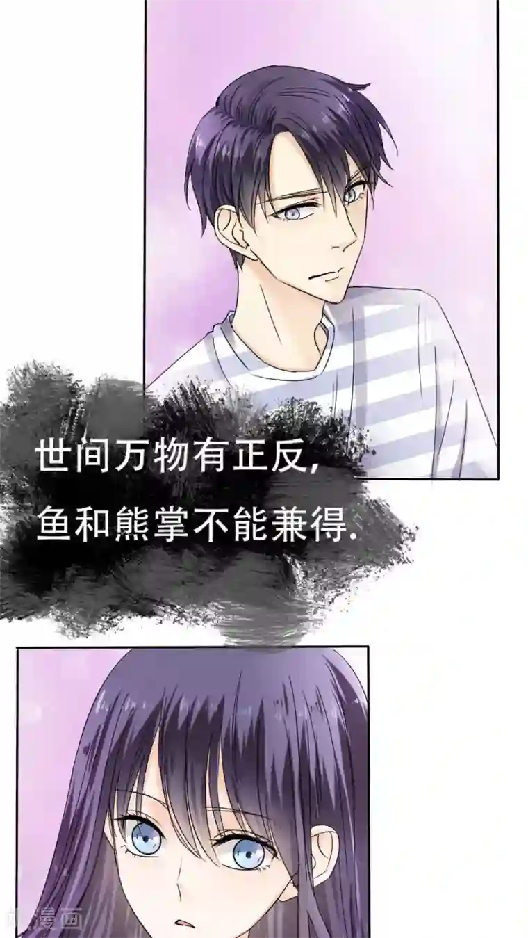 花间云梦第34话