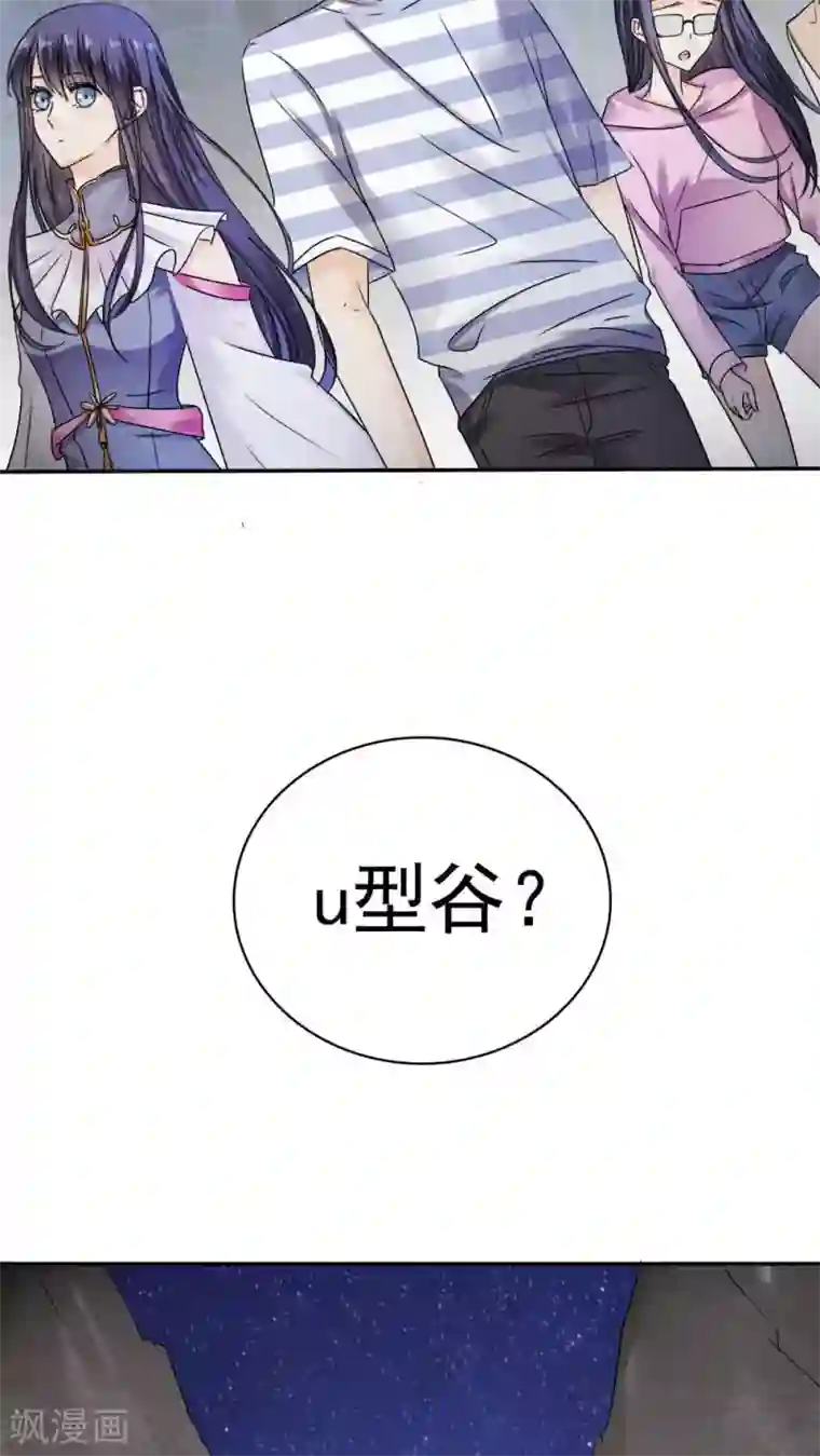 花间云梦第35话