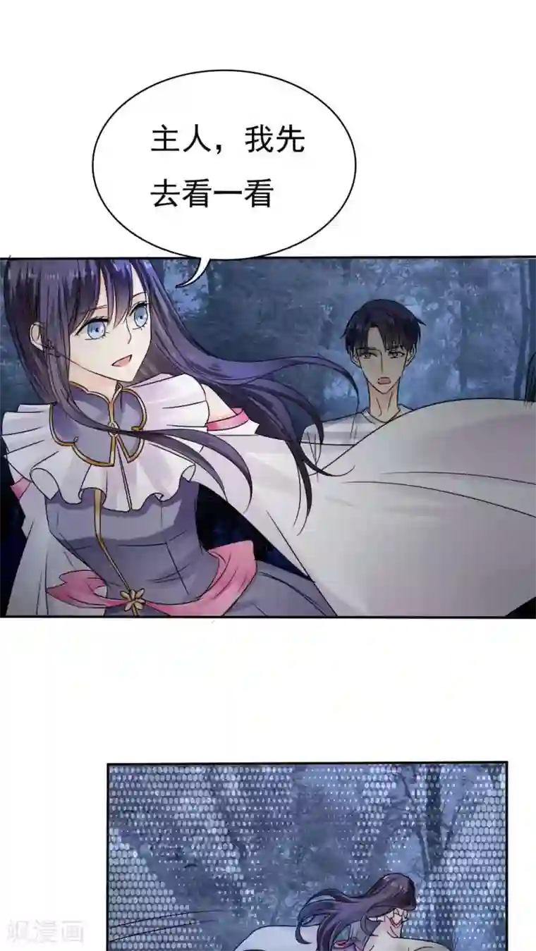 花间云梦第35话