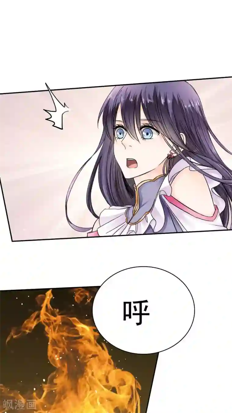 花间云梦第35话