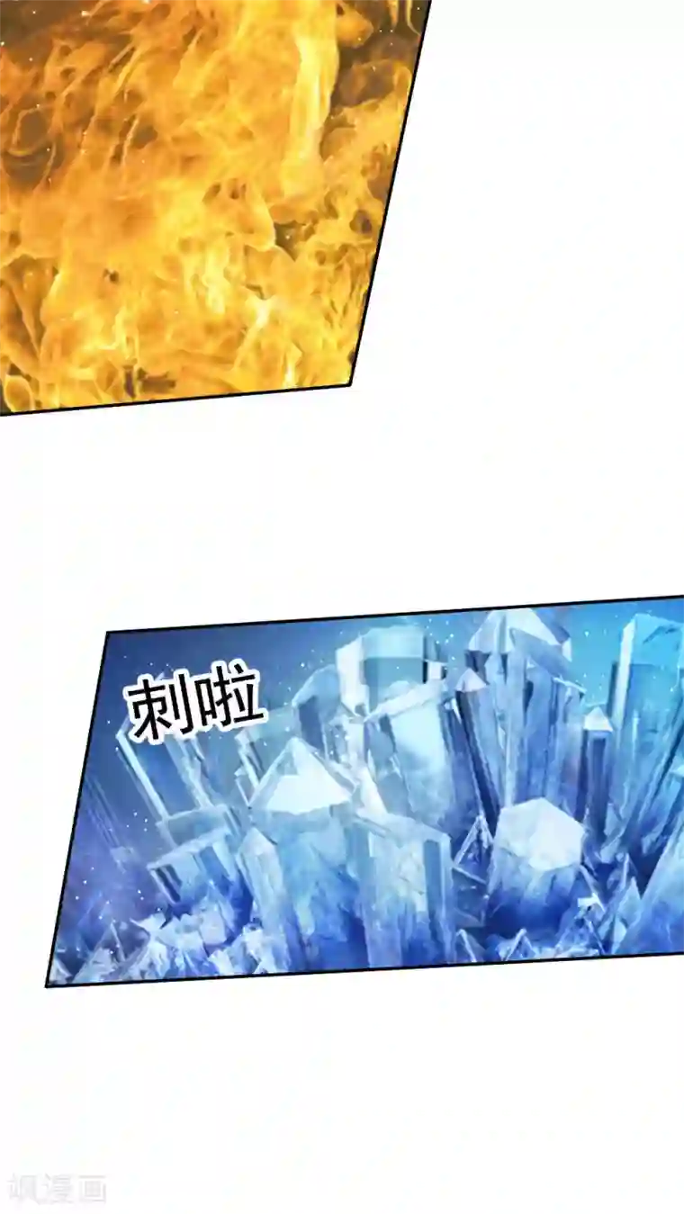 花间云梦第35话