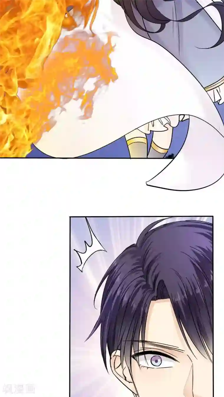 花间云梦第35话