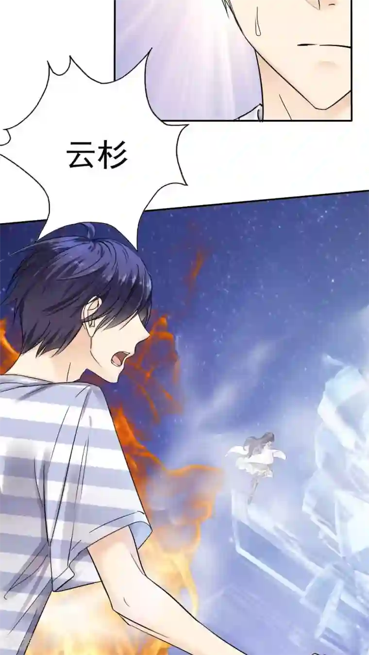 花间云梦第35话