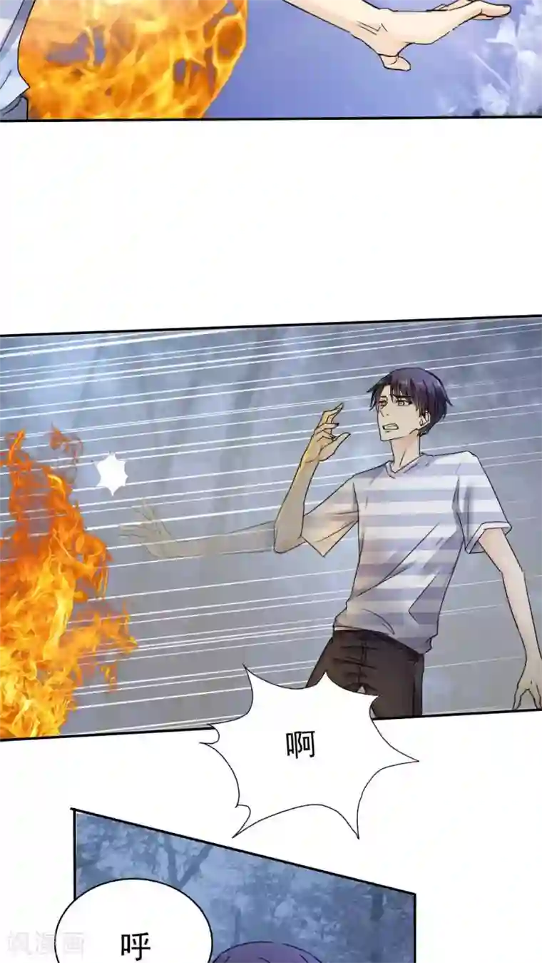 花间云梦第35话