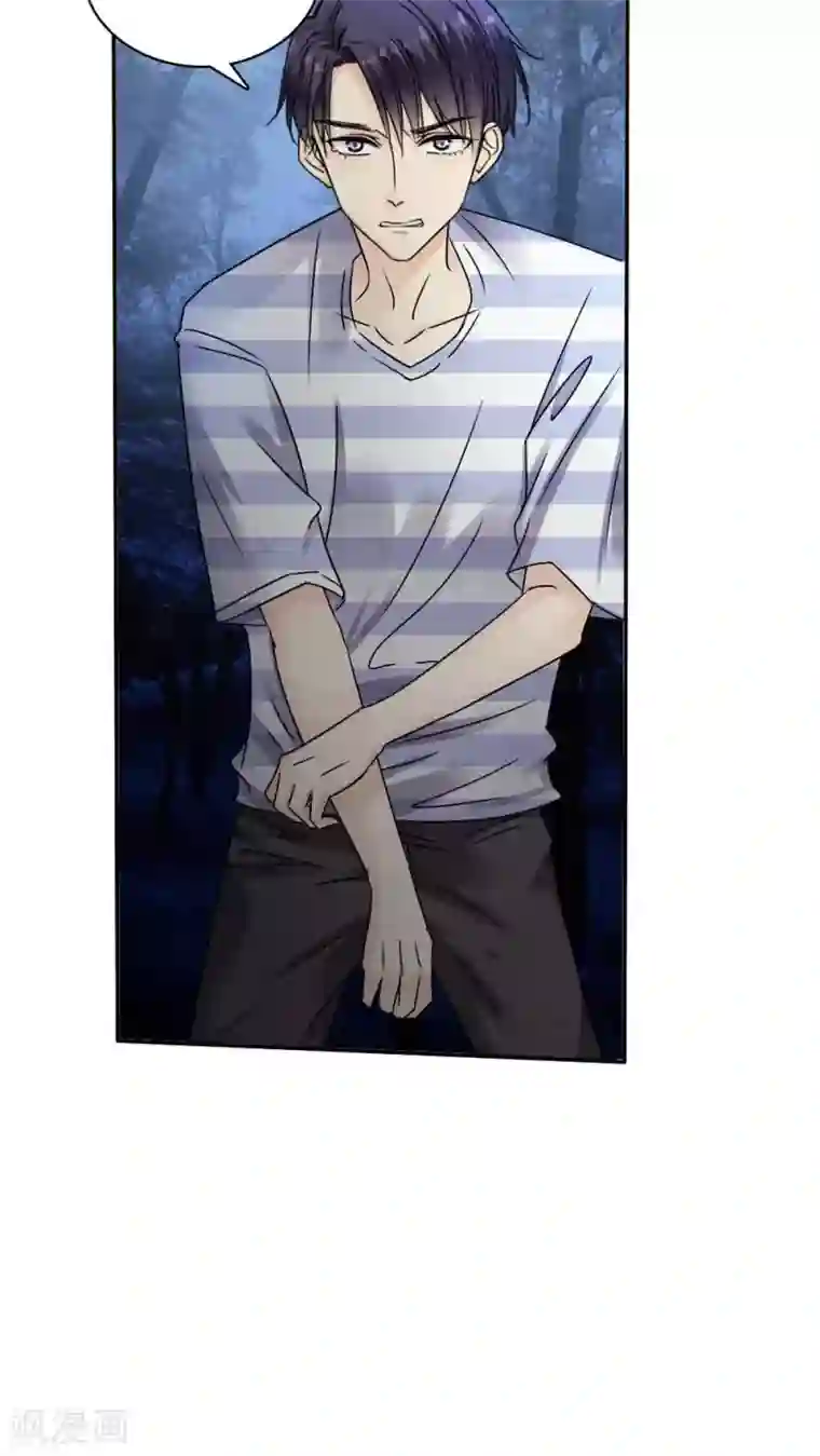 花间云梦第35话