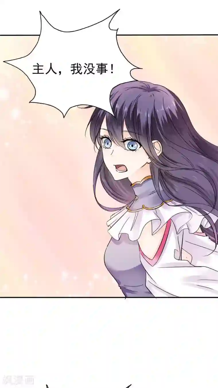 花间云梦第35话