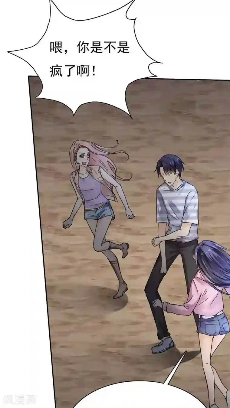 花间云梦第35话