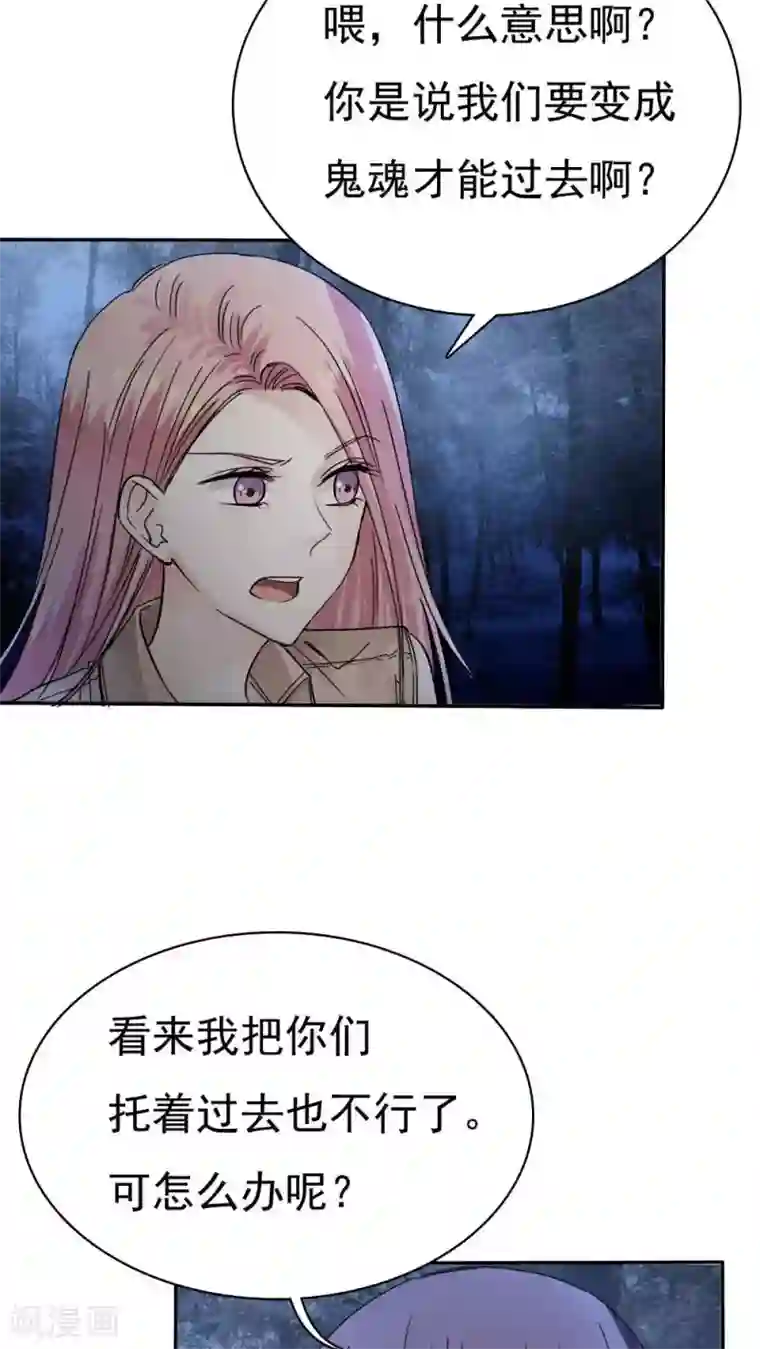 花间云梦第35话