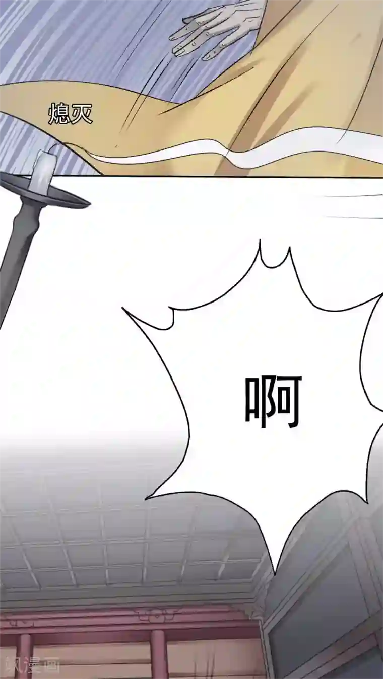 花间云梦第35话