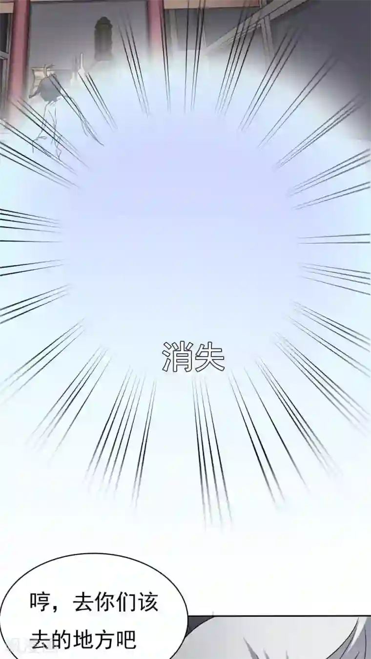 花间云梦第35话