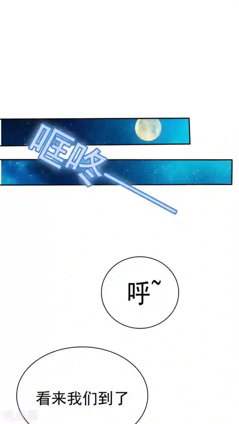 花间云梦第35话