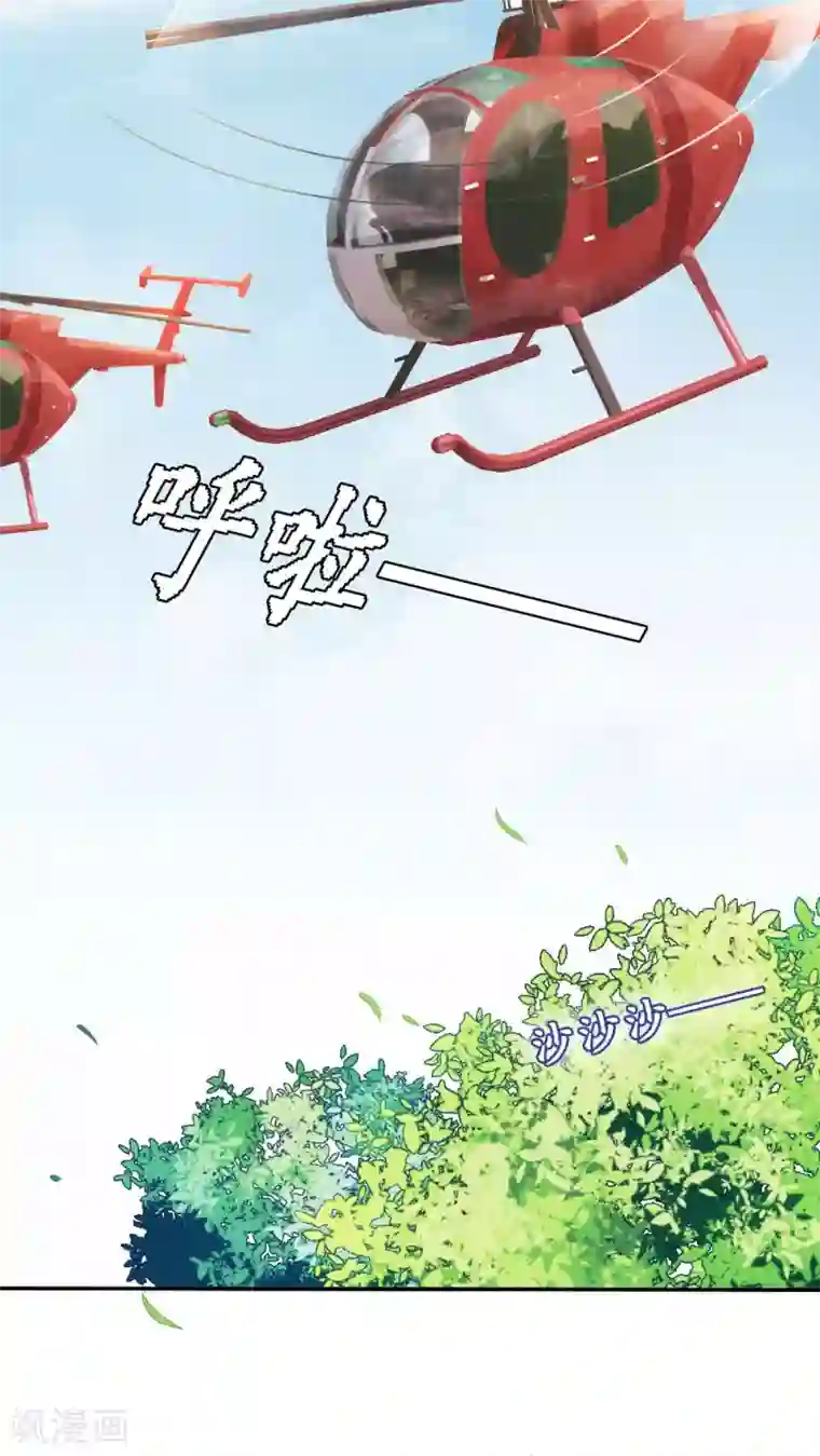 花间云梦第36话