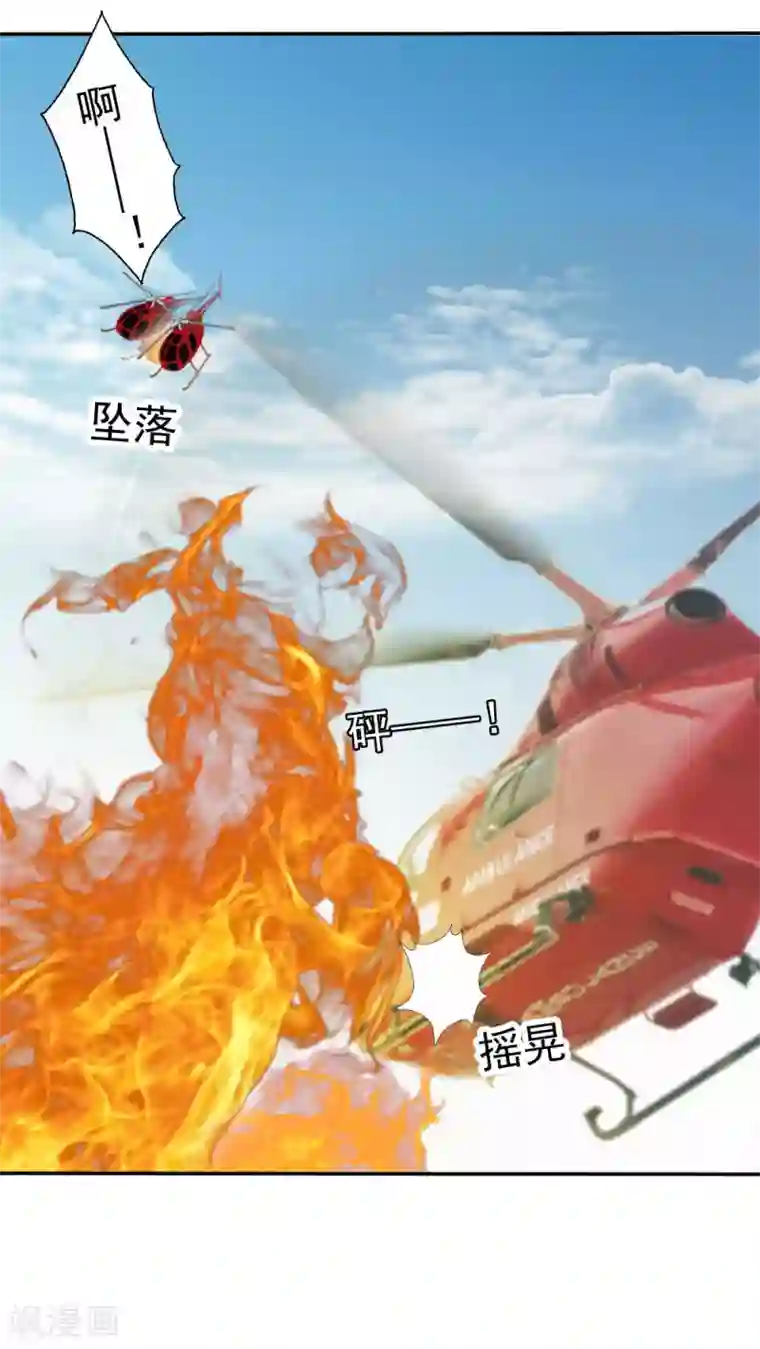 花间云梦第36话