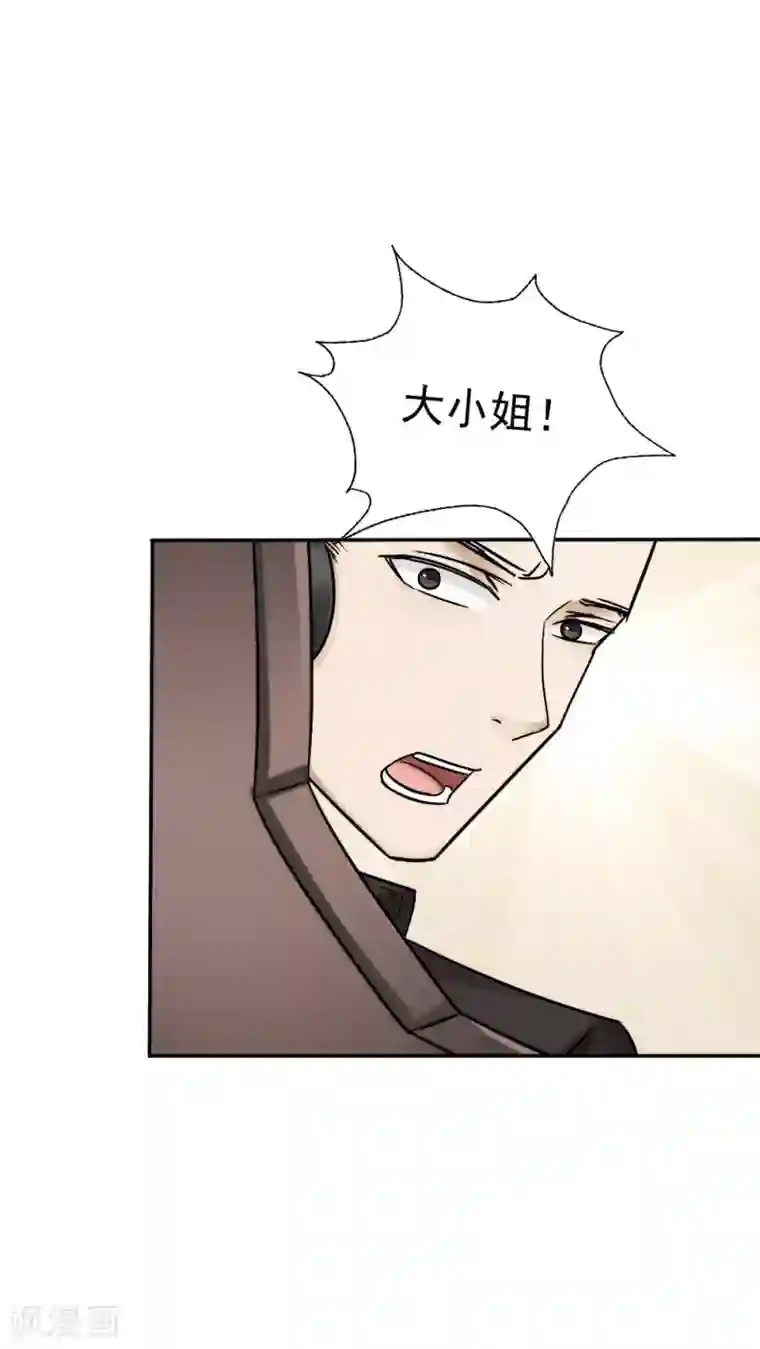 花间云梦第36话