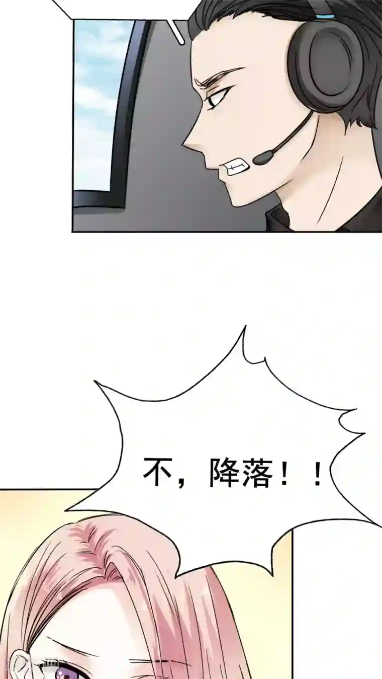 花间云梦第36话