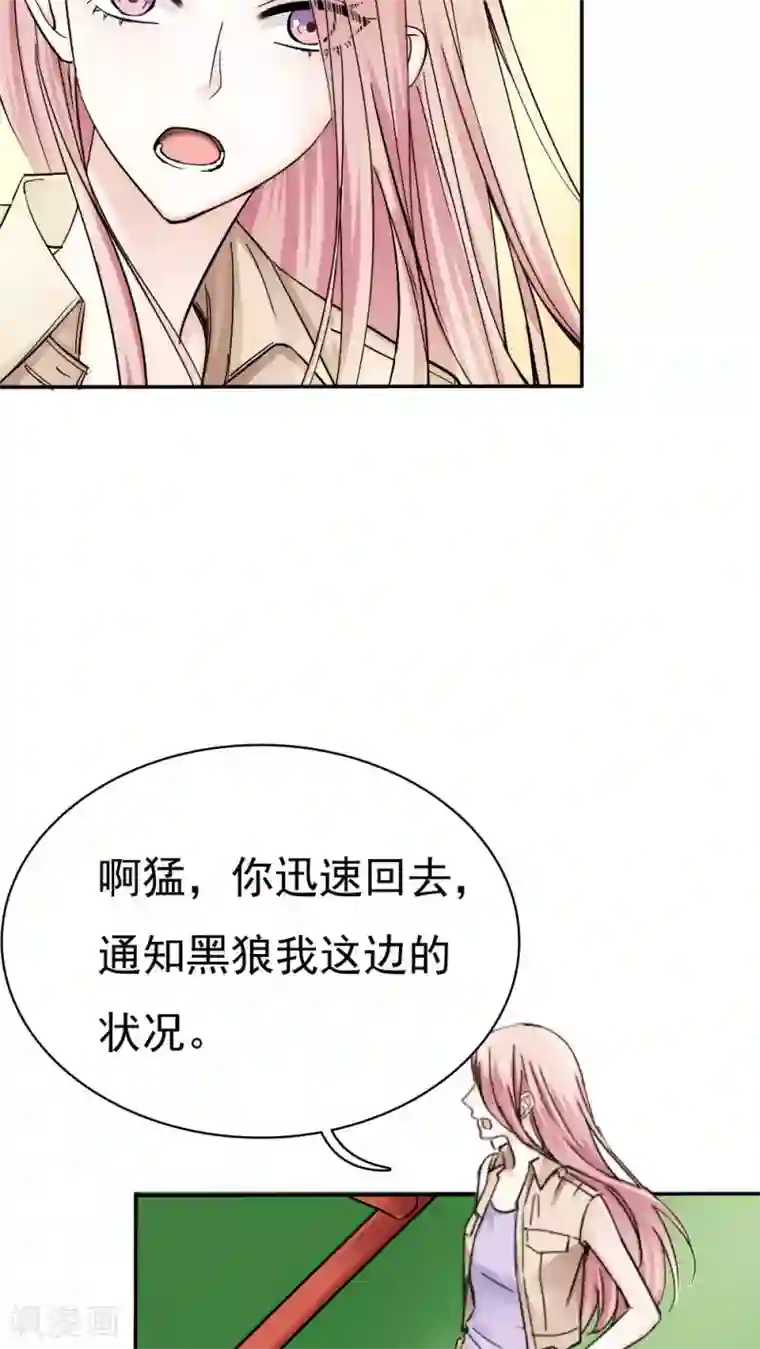 花间云梦第36话