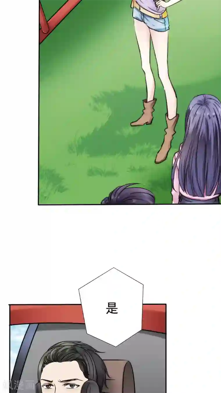 花间云梦第36话