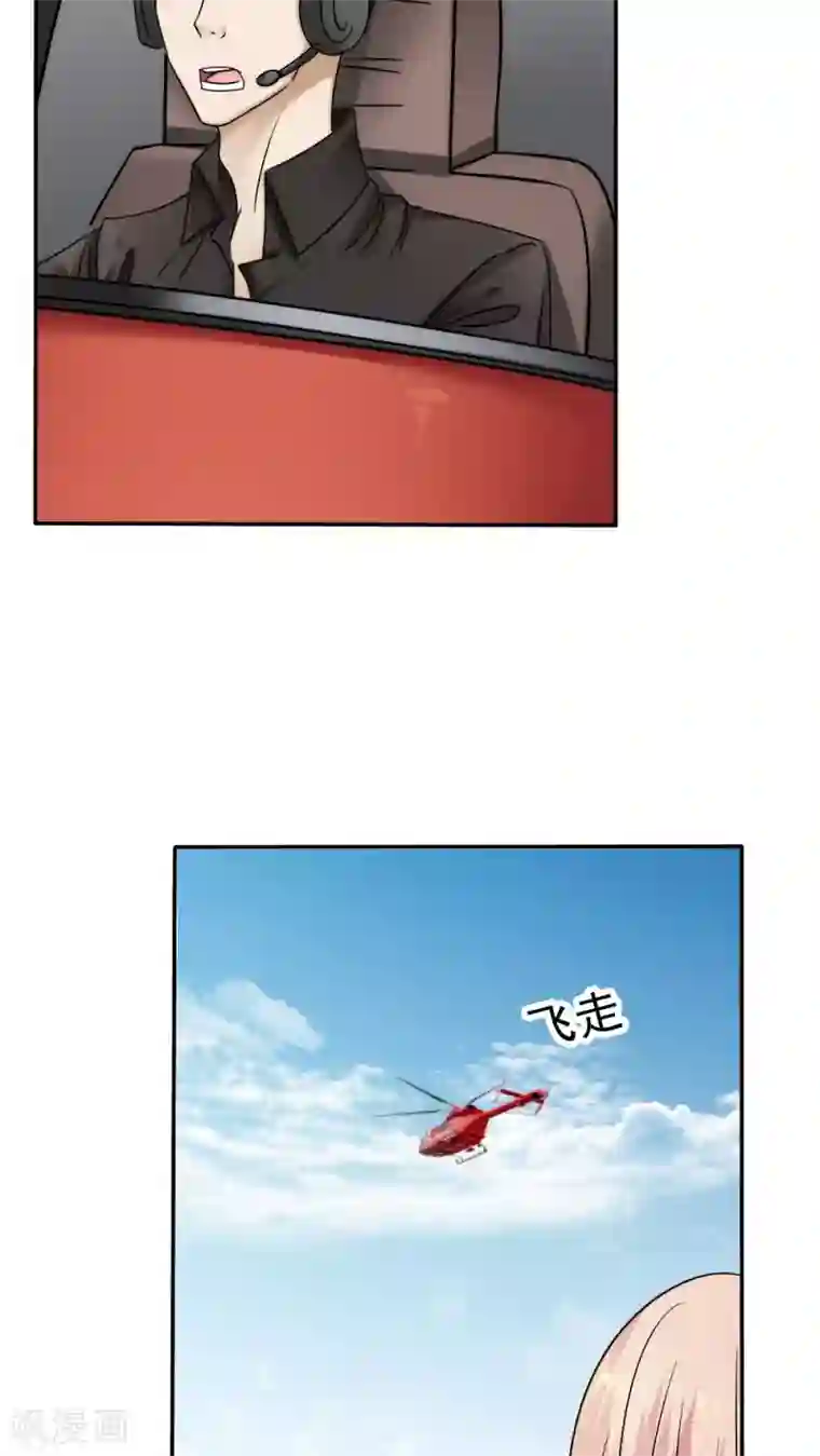 花间云梦第36话