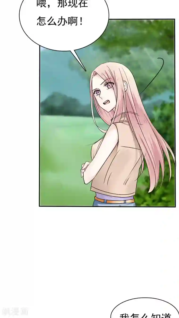 花间云梦第36话