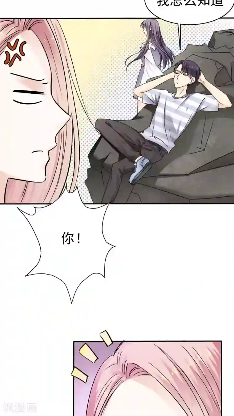 花间云梦第36话