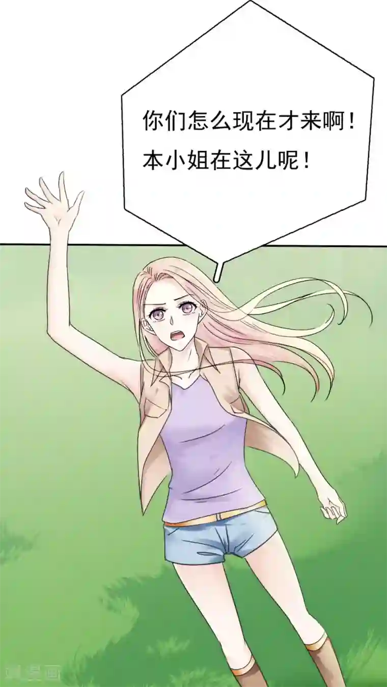 花间云梦第36话