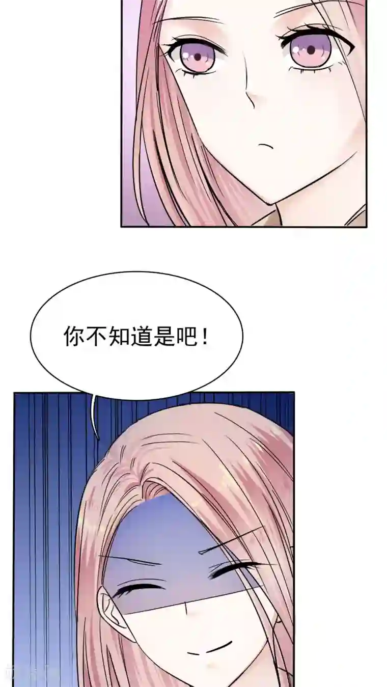 花间云梦第36话