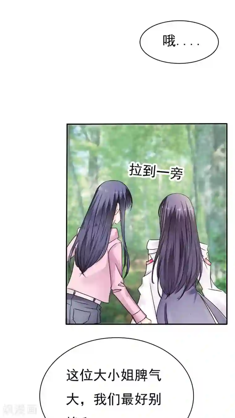 花间云梦第36话