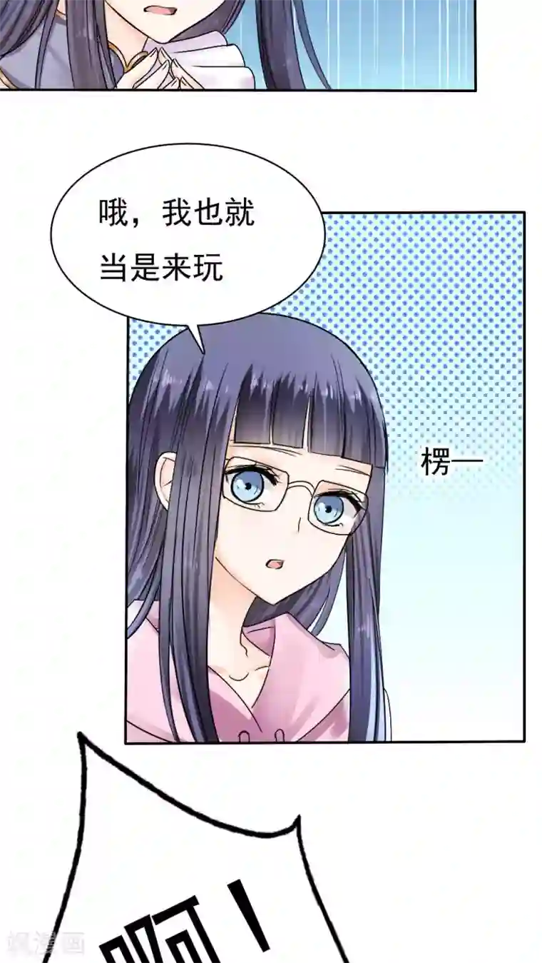 花间云梦第36话