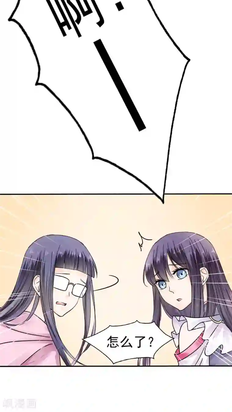 花间云梦第36话