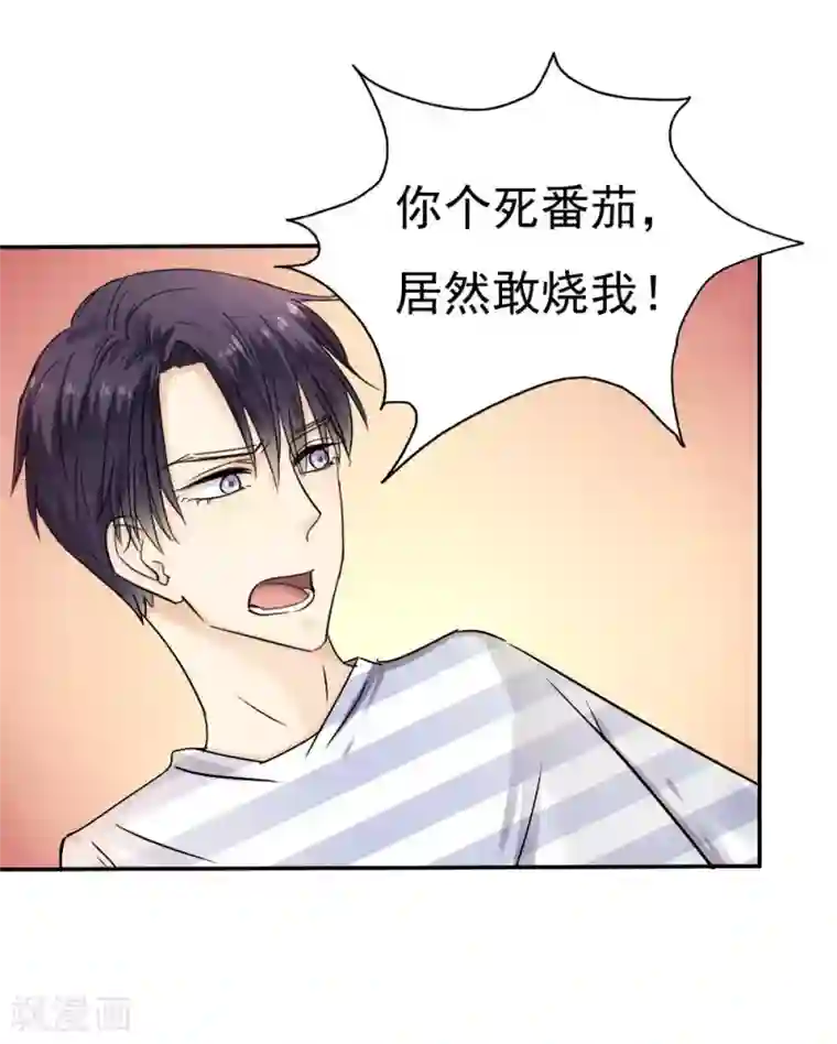 花间云梦第36话