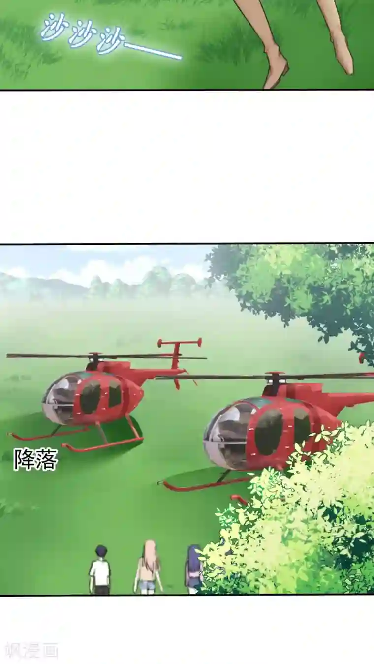 花间云梦第36话