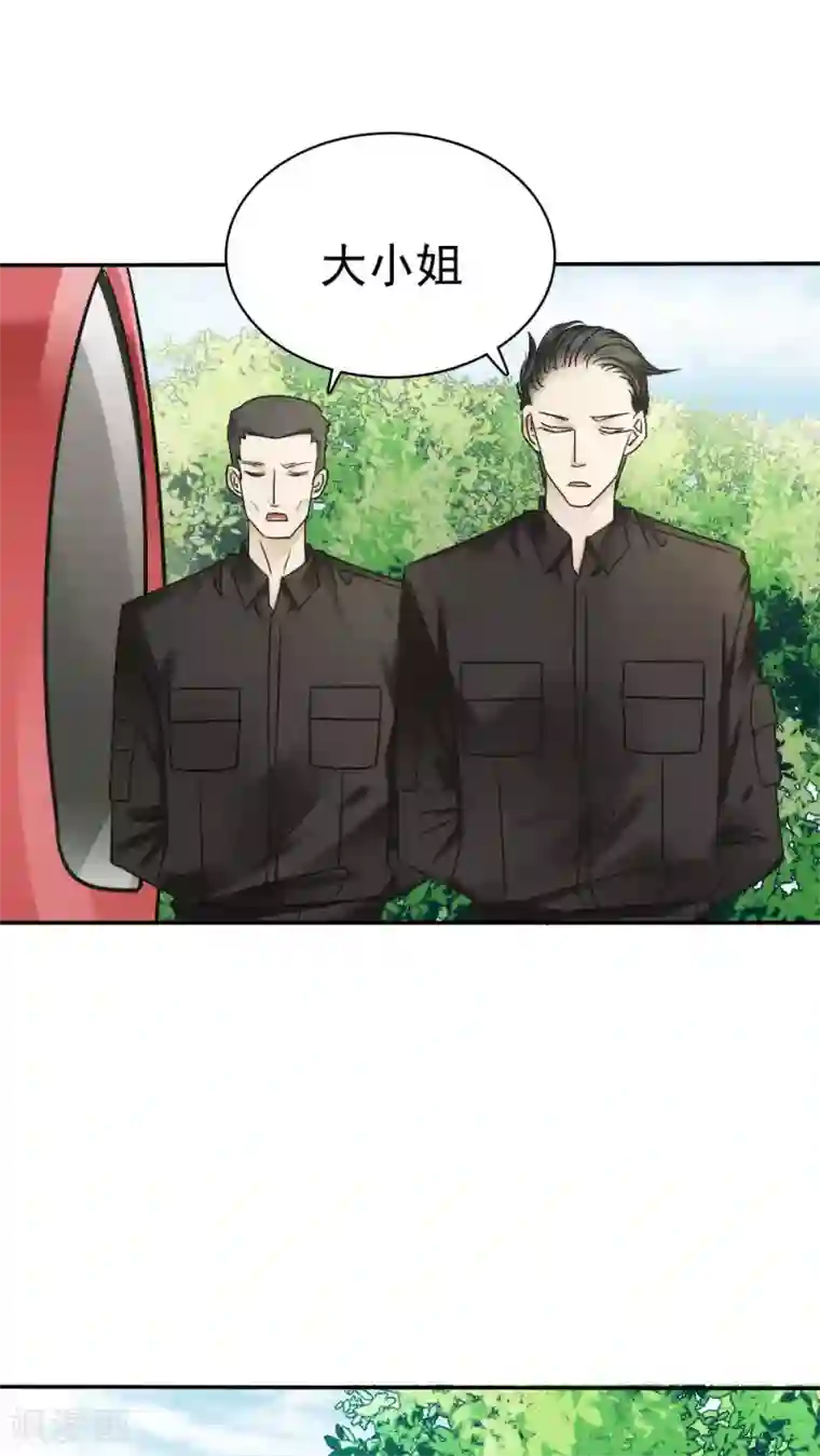 花间云梦第36话