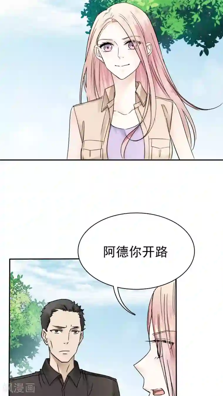 花间云梦第36话