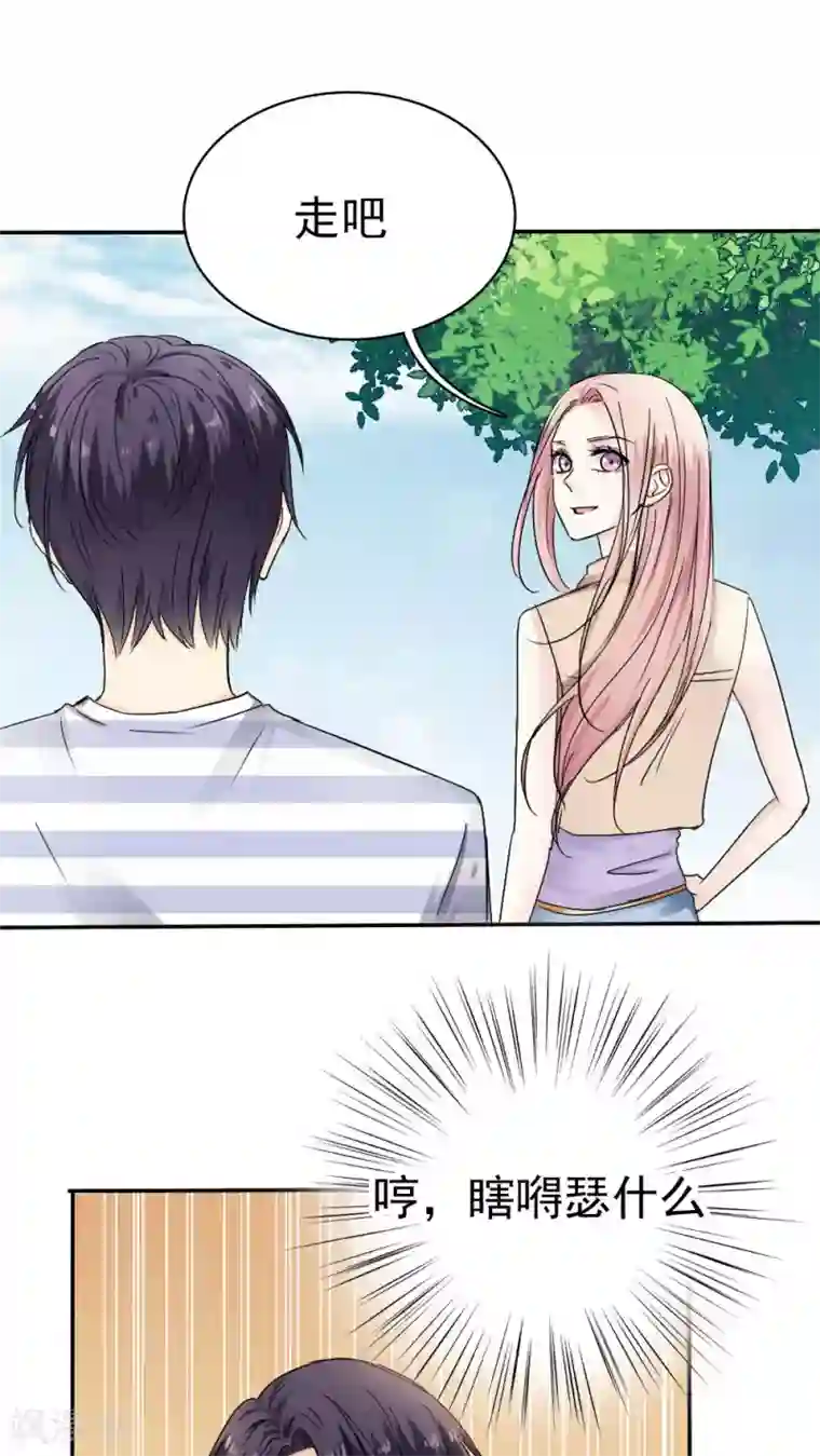 花间云梦第36话