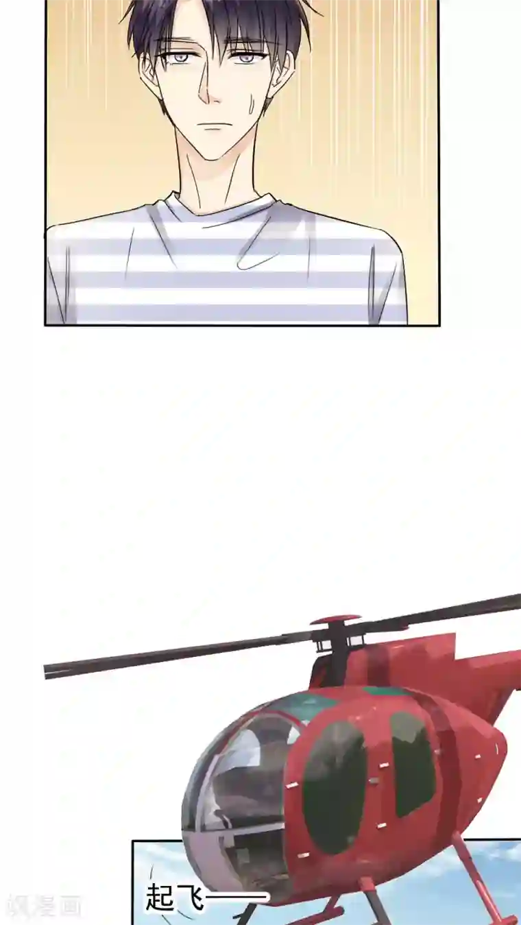 花间云梦第36话