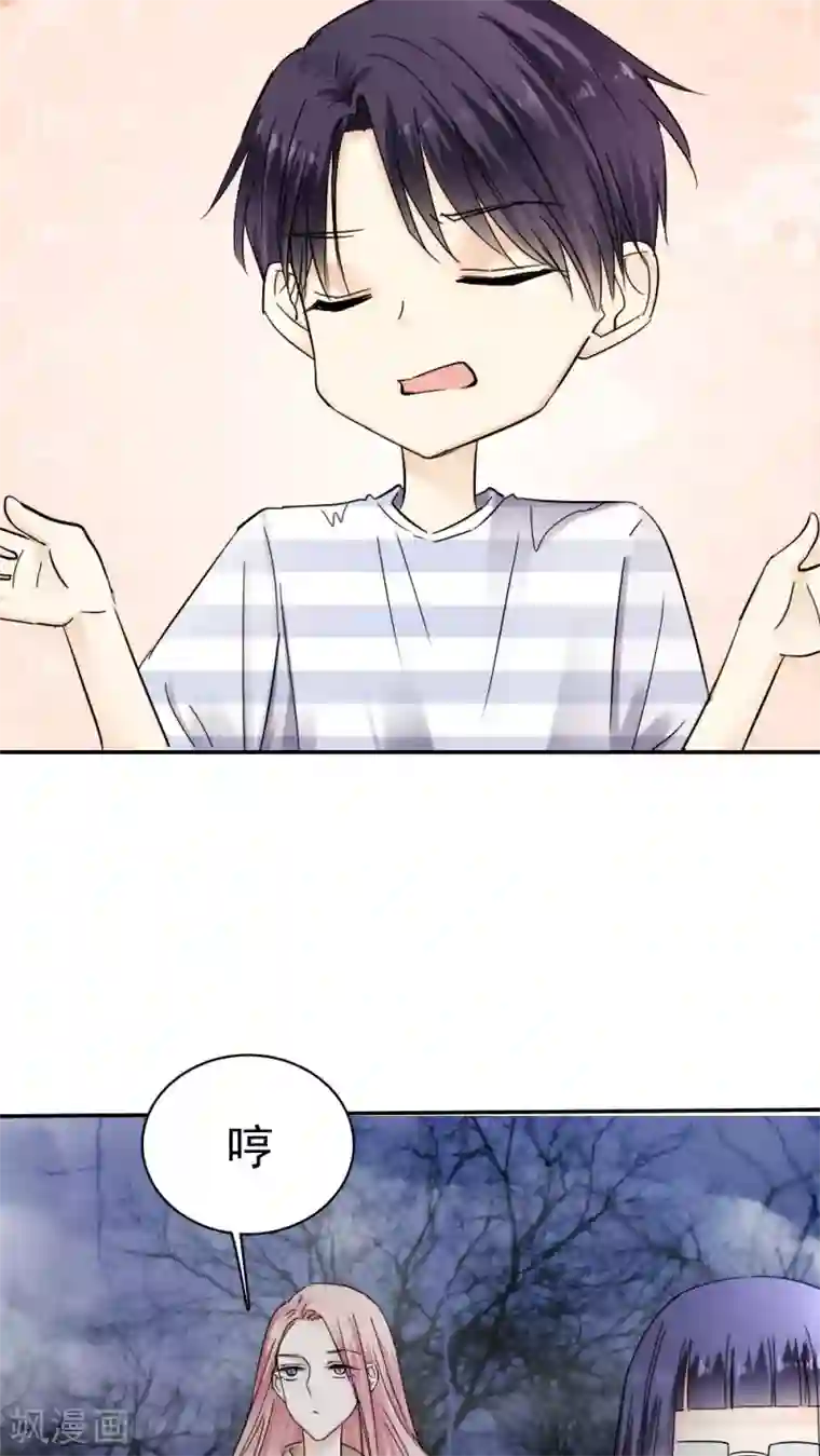 花间云梦第37话